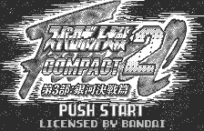 Super Robot Taisen Compact 2 title screen for WonderSwan